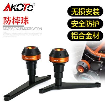适用KTM DUKE 390 125 200 RC390改装车身保护防摔球护杠排气防摔