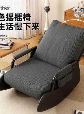 人懒人沙发可躺可睡UWI摇摇椅躺椅成人阳台小休闲单沙懒发客厅人