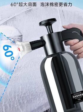洗车泡压沫喷壶专用pa壶洗液家工具VZO全套车高增用气喷泡沫水枪