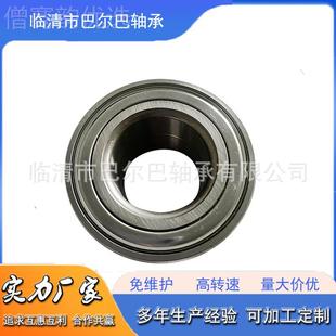 DC3DYM毂552A3高速汽车0轮轴承