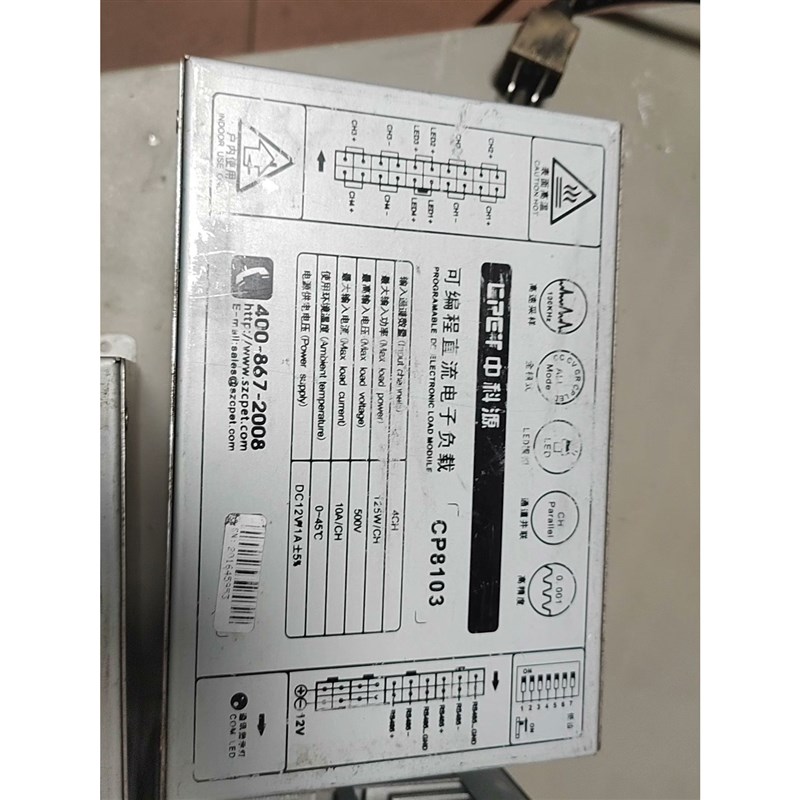 中科源CP8103高压隔离电子负载,4通道!500V 125