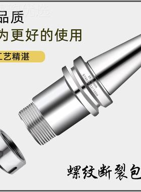 BT40R全系列数控刀JVV柄BT40-ER3-00ER111-ER420动平衡高E精度刀