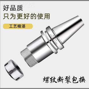 ER420动平衡高E精度刀 00ER111 BT40R全系列数控刀JVV柄BT40 ER3