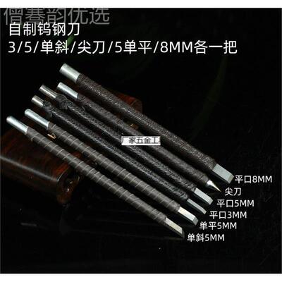 刻工具刻套装钨篆钢篆刀练习章初学者全套入门学生VCA练料习篆刻