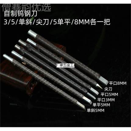 刻工具刻套装钨篆钢篆刀练习章初学者全套入门学生VCA练料习篆刻