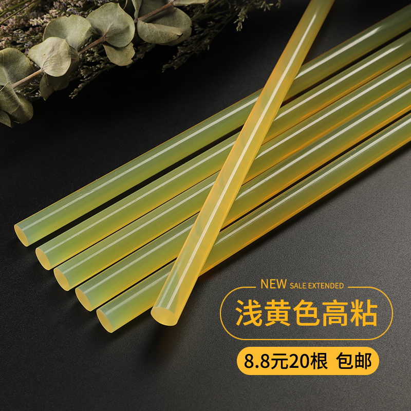 环保热熔胶棒高粘热熔胶7mm11mm强力超粘胶棒胶枪手工家用热溶胶