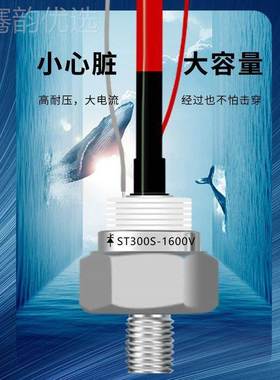 IR型螺可控旋硅晶闸管大功率25RIA 50RIA ST110S 80S 230RWRS 033