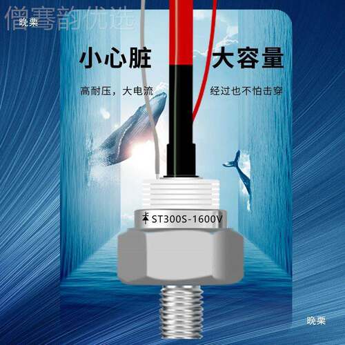 IR型螺可控旋硅晶闸管大功率25RIA 50RIA ST110S 80S 230RWRS 033