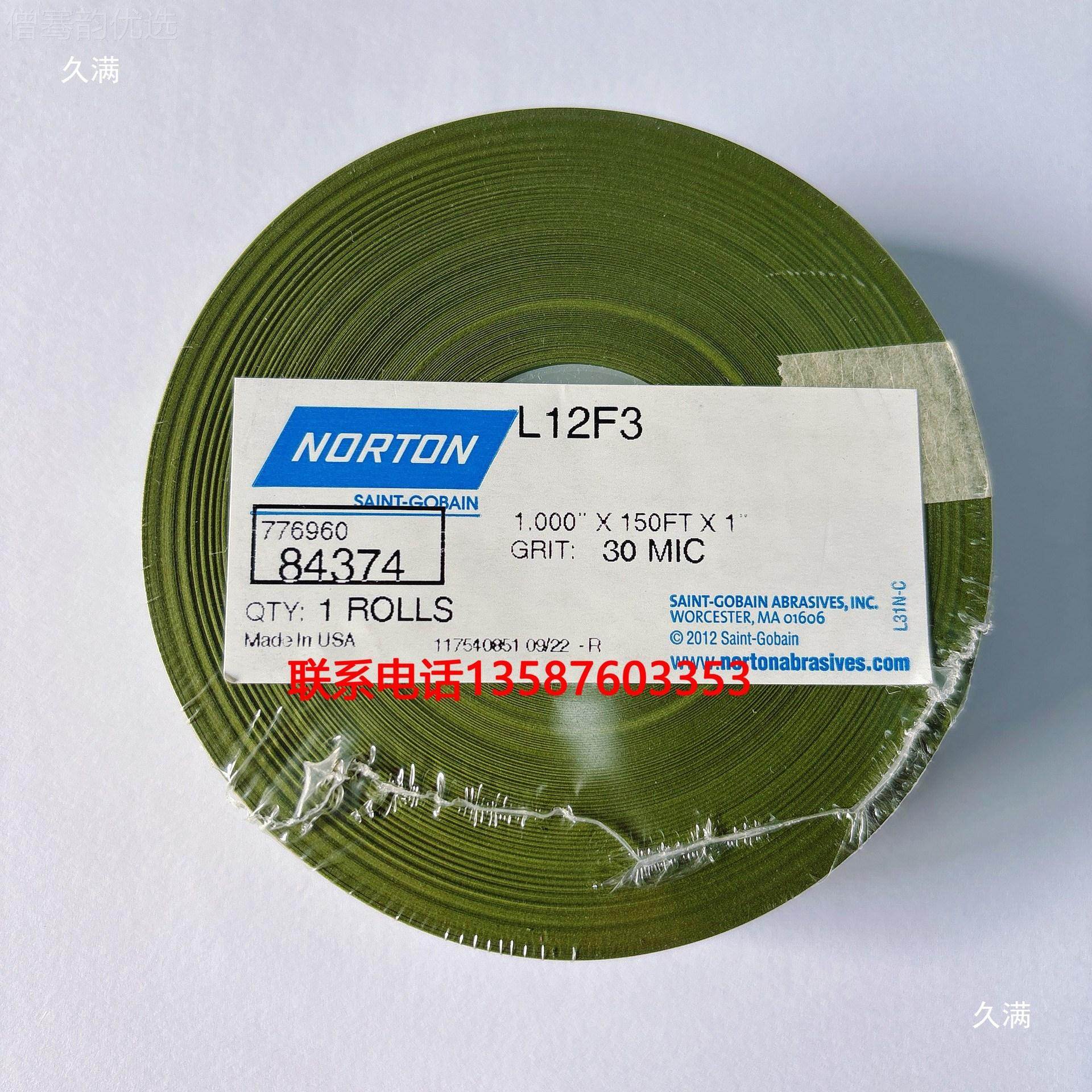 ASTMDT38O86充气膜法耐磨擦耗测试用诺顿砂纸NRO摩N试ZKT验机L12F