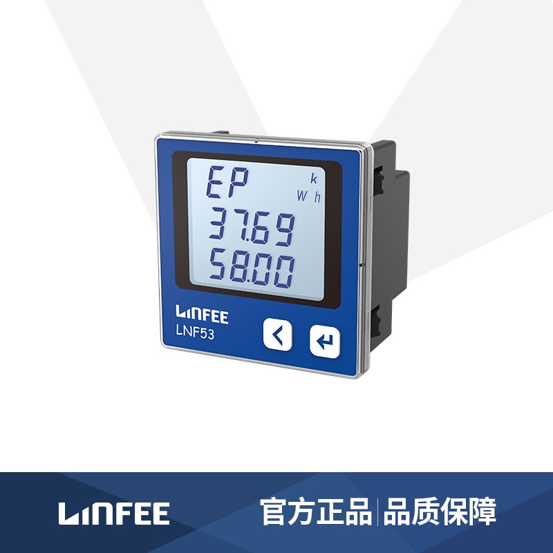 LNF53三相多功能智能电力仪表领菲品牌LINFEE江苏斯菲尔生产