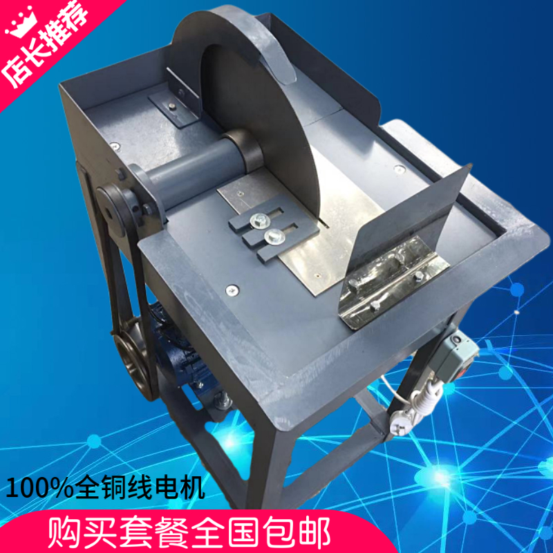 12寸玉石切割机台式小型2200W家用水切机石材翡翠玉石玛瑙开料机