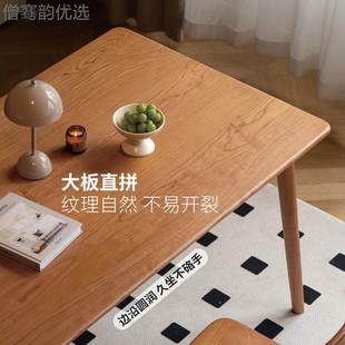 源氏LWW实木餐桌樱桃木中原古木风餐厅家用吃语饭桌简约木长方形