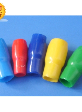V8 V10 绝缘软套管 软护套 端子护套 塑料套管  色套 1000只