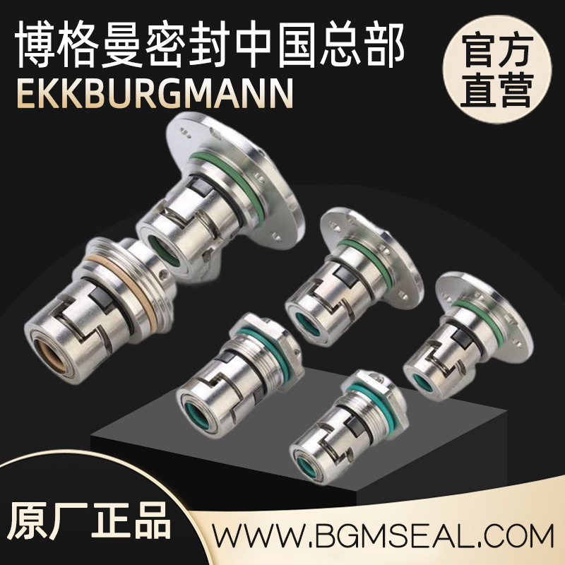 格兰富集装式水泵CR/CRI/CRN 1/3/5 CR15/20 CR64/95/机械密封