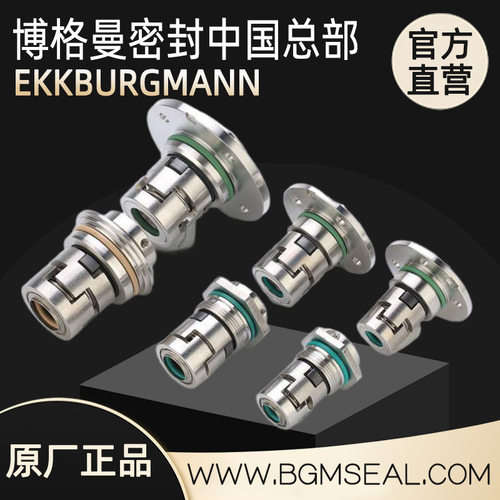 格兰富集装式水泵CR/CRI/CRN 1/3/5 CR15/20 CR64/95/机械密封