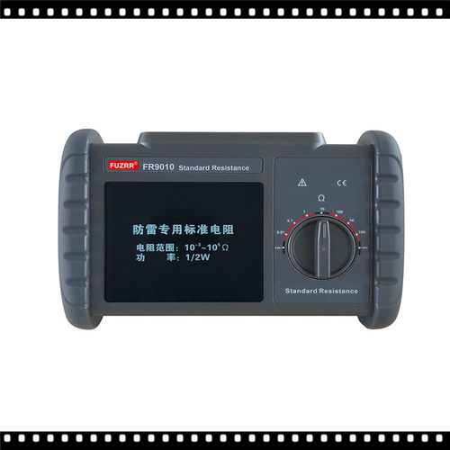 FR9010防雷专用标准电阻/10-3~105欧姆功率1/2w线绕型