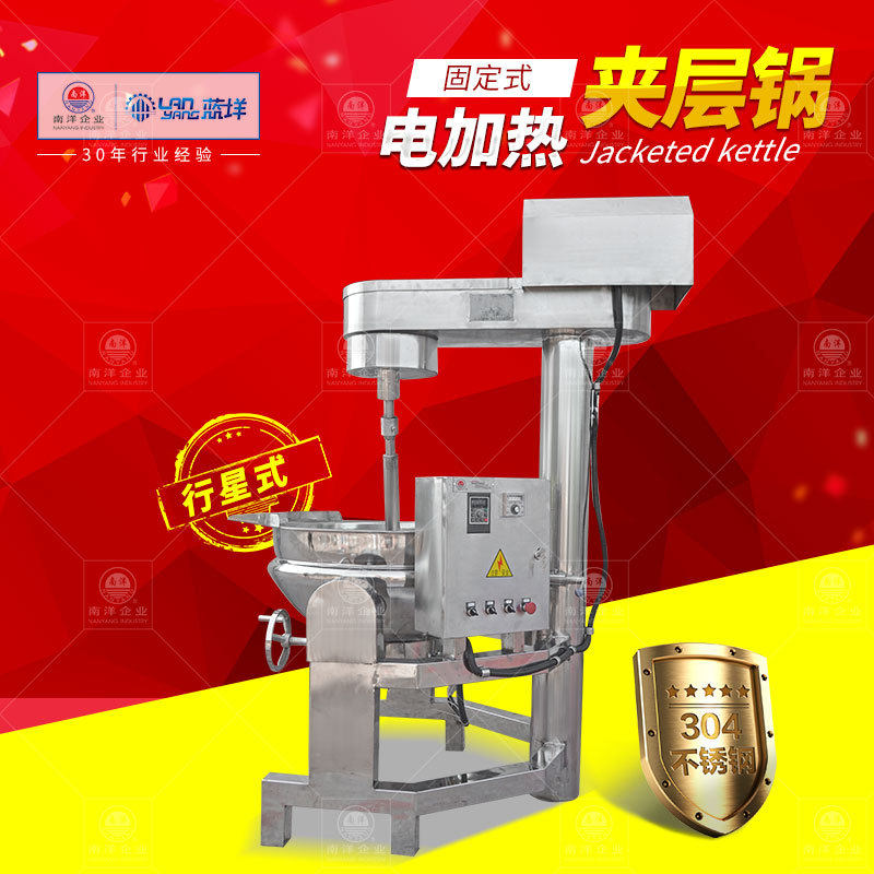 厂家直销不锈钢行星夹层锅电加热翻滚炒菜锅火锅底料刮底搅拌炒锅,清洗/食品/商业设备,汤炉/夹层锅/熬煮锅/漂烫锅,淘宝优惠券,粉丝福利购,淘宝优惠卷