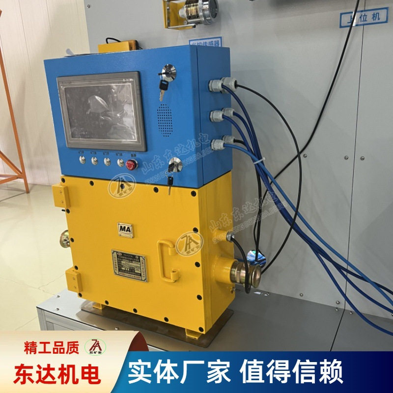 KXJ127(A)矿用隔爆兼本安型PLC控制器设备顺序联锁故障停机保护