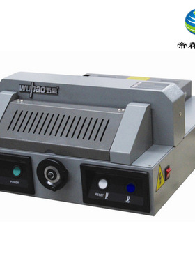 供应320V+ 电动切纸机 压纸切纸机 电动切纸机 小型自动切纸机