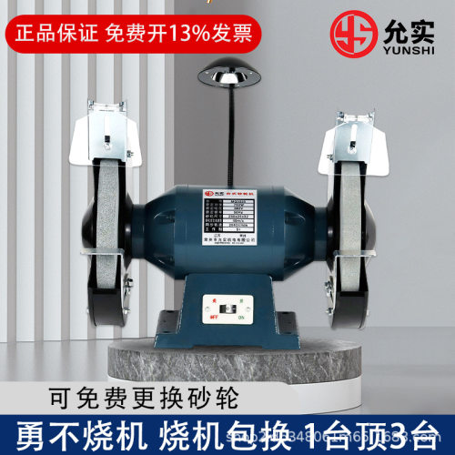 台式砂轮机家用小型220V380V工业级电动磨刀机专用打磨机MQ3225