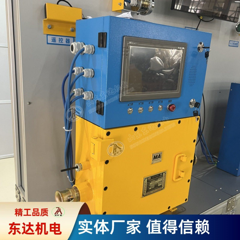 KXJ127(A)矿用隔爆兼本安型PLC控制器状态采集数据上传