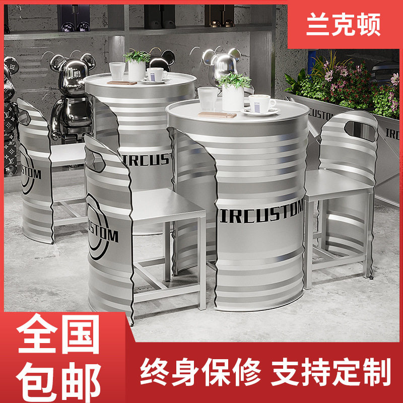户外桌椅组合工业风烧烤咖啡店铁艺创意卡座室外外摆网红油桶桌椅