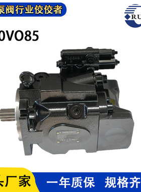 A10VO系列恒功率泵 A10VO85DR A10VO28DR A10VO45DR A10