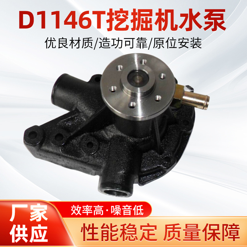厂家供应 大宇 D1146T工程车 挖掘机水泵 DH300-5 原厂品质