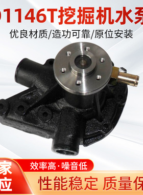 厂家供应 大宇 D1146T工程车 挖掘机水泵 DH300-5 原厂品质