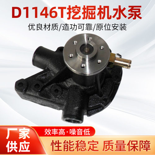 厂家供应 大宇 D1146T工程车 挖掘机水泵 DH300-5 原厂品质