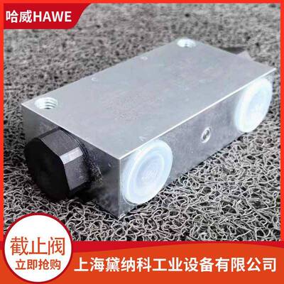 DRH 3 PVV液控向阀 工程机械 无泄漏双向锁紧保压防滑