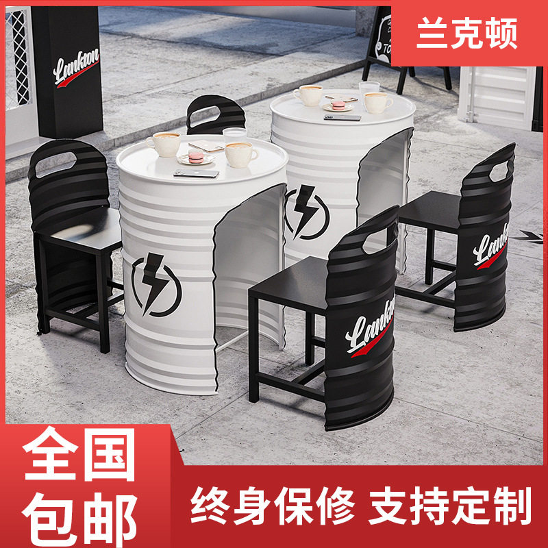 户外桌椅组合工业风奶茶店咖啡厅铁艺创意卡座外摆汉堡店酒桶桌椅