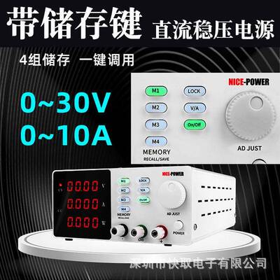 【工厂直销】维修电镀电源SPPS-S3010可调直流稳压电源dc24v电源