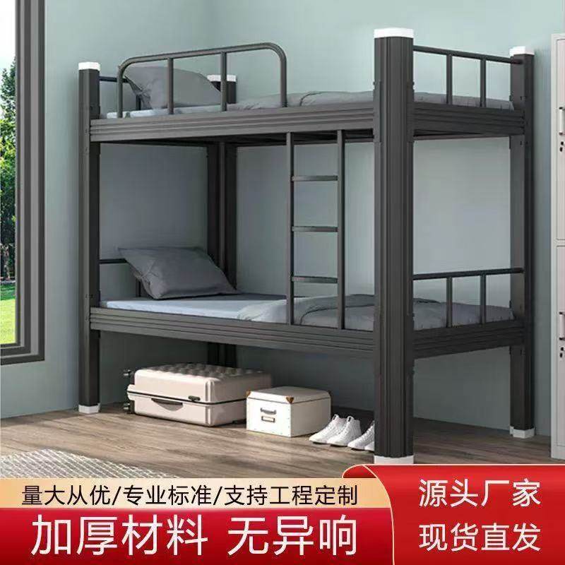 定制上下铺铁床员工宿舍高低床公寓铁艺双层床单人双人铁架床厂家,商业/办公家具,学校双层床/宿舍床,淘宝优惠券,粉丝福利购,淘宝优惠卷