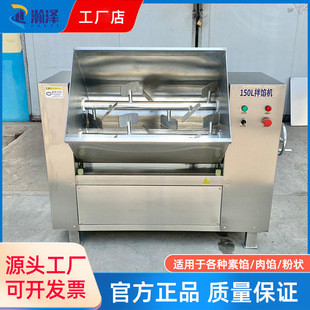 大型拌馅机 食品包子饺子馅拌馅机大型肠 火腿肠鱼糜搅拌机
