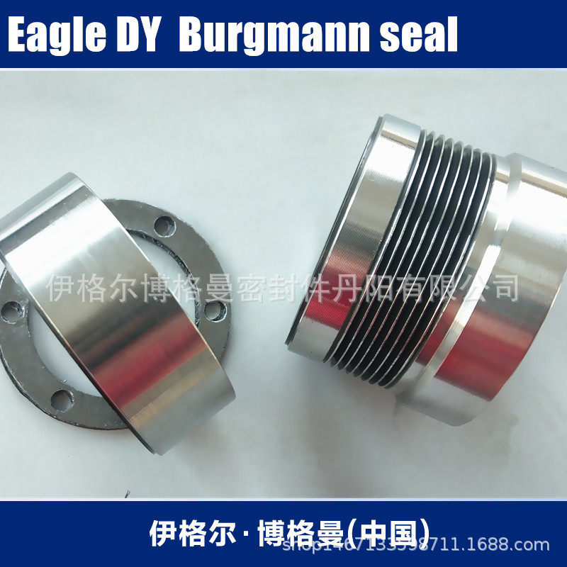 丹阳博格曼金属波纹管机械密封DBM-060等同长春水泵DY46-50x8机封