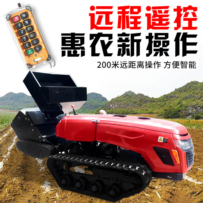 履带式柴油施肥机遥控式果园开沟施肥回填机自走式小型大棚施肥机,农机/农具/农膜,耕种机械/微耕机/开沟机,淘宝优惠券,粉丝福利购,淘宝优惠卷