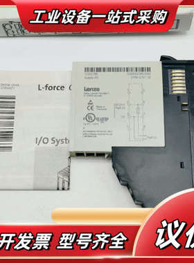 EPM-S701.1B 伦茨电源模块现货实物，无议价