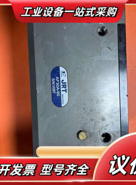 JRT AF30A-90气动夹爪，型号AF30A-90议价