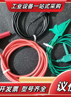 数字式电阻测量仪测量线，电阻测量仪电压线，CATIII600议价