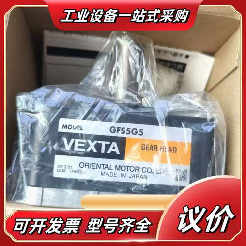 东方电机减速机GFS5G5减速箱 减速器议价