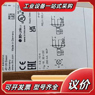 全新原装易福门测距传感器O5D100现货，全新未议价