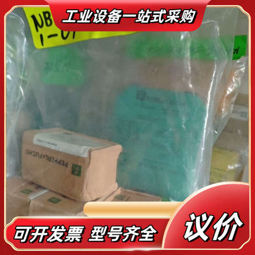 倍加福  NBN3-F31K-E8 097637议价