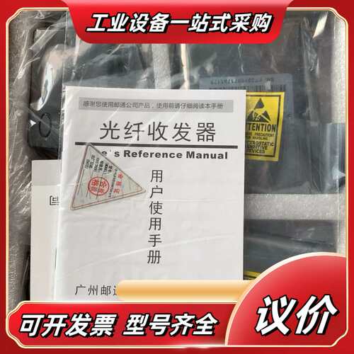 YTF110-SSC-01-20议价