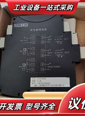 百特工控SFGP4066D隔离器议价