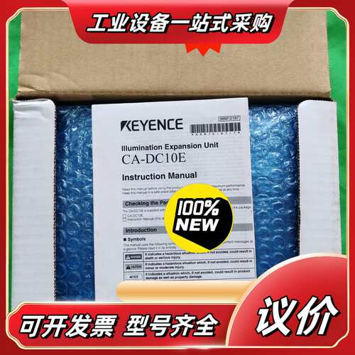 全新原装正品基恩士 CA-DC10E，拍摄，3台，议价