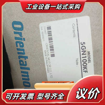 全新东方电机5GN100KF议价