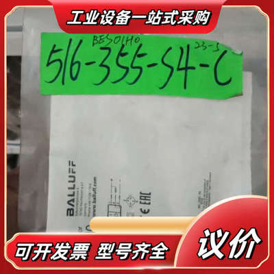 巴鲁夫  BES01EWP议价