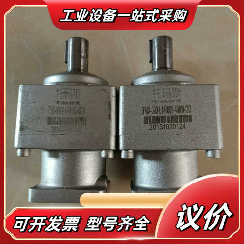 托马斯减速机TMX-090-L1-R005-400W-GD，议价
