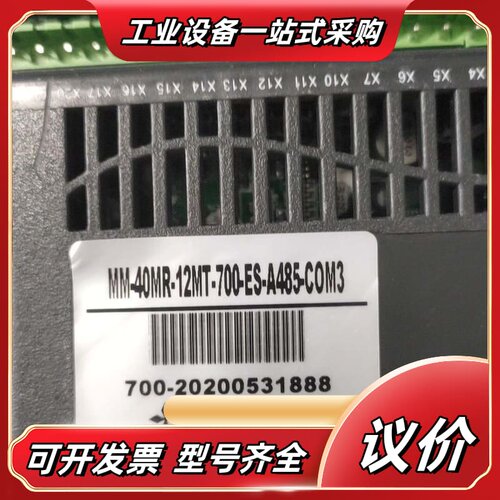 中达优控一体机MM-40MR-12MT-700-ES-A48议价